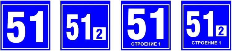 Светильник ДБУ69-15-001 У1 (номер дома 450х450 К2) GALAD 03184