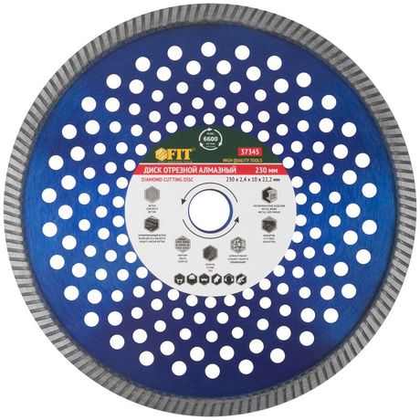 Диск отрезной алмазный универсальный ''Армобетон Профи'' сухой и мокрый рез 230х2.4х10х22.2 мм - 37345 РОС