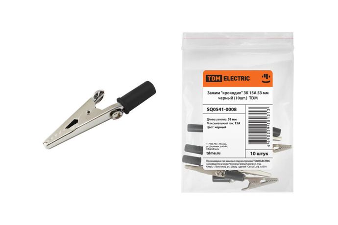 Зажим "крокодил" ЗК 15А 53мм черный (10шт) | SQ0541-0008 TDM