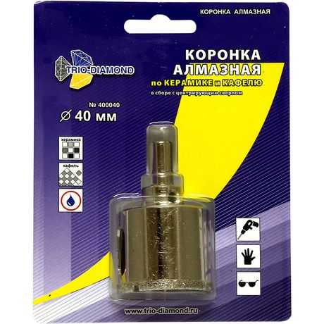 Коронка алмазная по керамике и кафелю с центрирующим сверлом 40мм - 400040 TRIO-DIAMOND