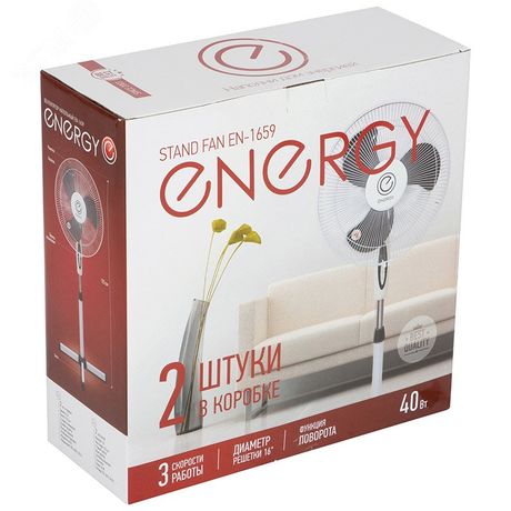 Вентилятор напольный Energy EN-1659 белый (коробка- 2шт.) - 030381