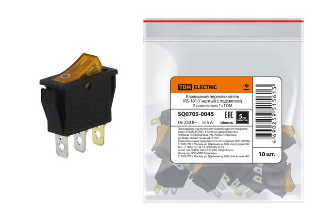 Клавишный переключатель IRS-101-Y желтый с подсветкой 2 положения 1з | SQ0703-0045 TDM