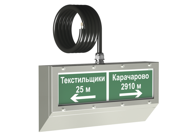 Указатель аварийный светодиодный BS-CORVET-10-S2-ELON V02 IP66 5000К 3,6Вт настенный централизов. | a28489 Белый свет