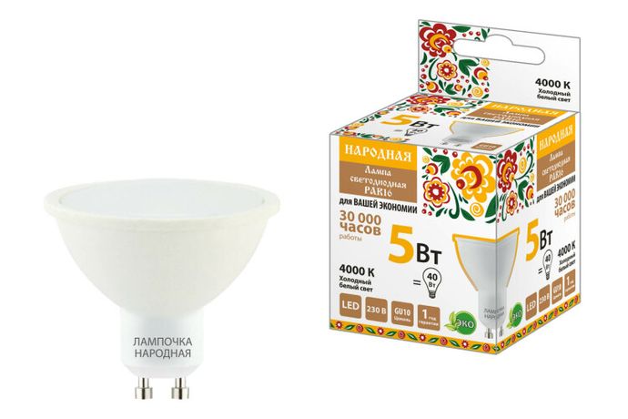 Лампа светодиодная PAR16 5 Вт, 230 В, 4000 К, GU10 Народная | SQ0340-1659 TDM