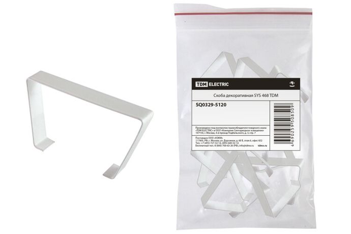 Скоба декоративная SYS 468 | SQ0329-5120 TDM