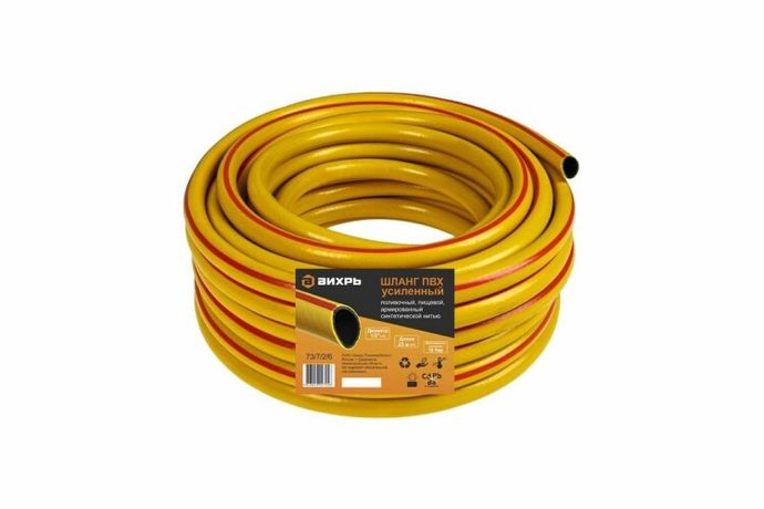 Шланг поливочный ПВХ усиленный, пищевой трехслойный армированный 1/2, 25 м | 73/7/2/6 ВИХРЬ