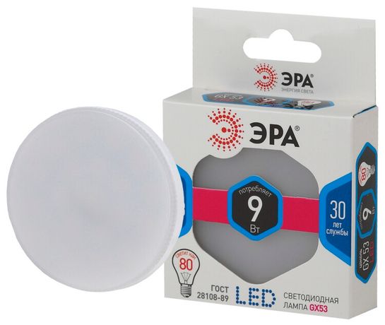 Лампа светодиодная LED 9Вт GX53 4000К СТАНДАРТ smd GX-9w-840-GX53 | Б0020595 ЭРА