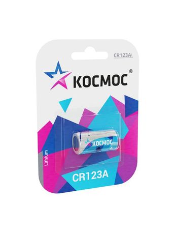 Батарейка CR123 3V Lithium 1BL - KOCCR1231BL Космос