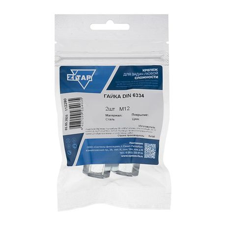 Гайка соединительная М12 DIN 6334 оцинк. (уп.2шт) Tech-Krep/Zitar 112280