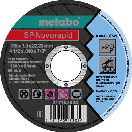 Круг отрезной нержавеющий SP-Novorapid 115х1х22мм RU B LM Metabo 617157000