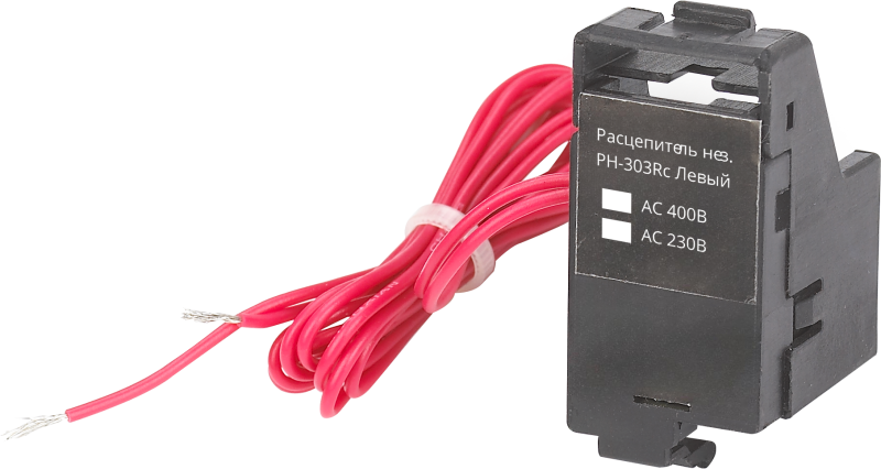 Расцепитель независимый левый AC 220В РН-302Rc DEKraft 28706DEK APC
