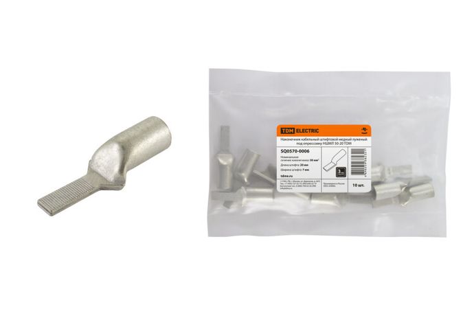 Наконечник НШМЛ 50-20 | SQ0570-0006 TDM