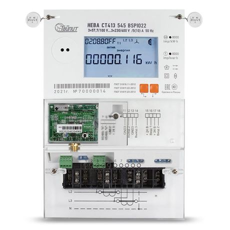 Счетчик НЕВА СТ413 545 BSPIO22-G3E 3ф Урал. регион с антенной AM918G3L300R174SM Тайпит 6190173