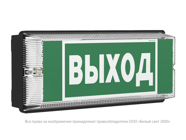 Указатель световой BS-UNIVERSAL-71-S1-INEXI3 5000К Black Белый свет a32308