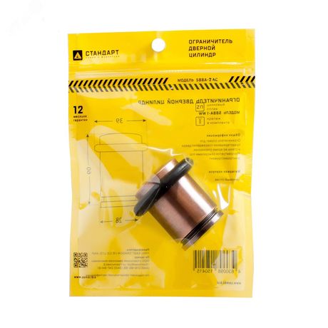 Ограничитель дверной Стандарт 588А-2 AC ст.медь ЕВРОПАКЕТ цилиндр - 13045 ПТК