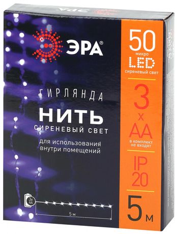Гирлянда светодиодная Нить 5 м сиреневый свет, на эл.пит.АА ENIN -5NP IP20 (100/2500) | Б0047961 ЭРА