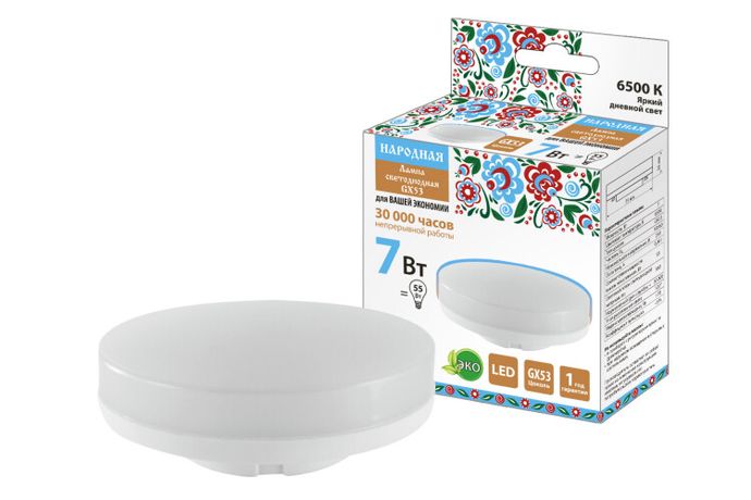 Лампа светодиодная GX53-7 Вт-230 В-6500 К-Э, h=26 мм, Народная | SQ0340-1554 TDM