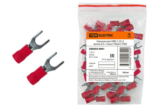 Наконечник НВИ 1,25-3 вилка 0,5-1,5мм (100шт) | SQ0503-0001 TDM