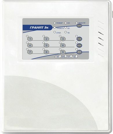 Прибор приемно-контрольный и управления охранно-пожарный Гранит-9 Эк Сибирский Арсенал ЦБ000003701