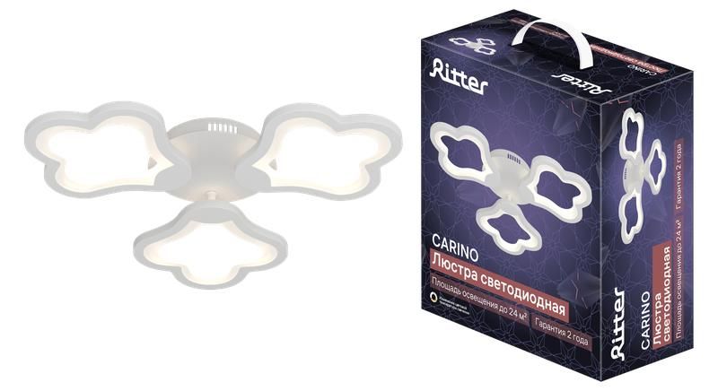 Люстра светодиодная CARINO 48Вт 2700К/4200К/6500К 435х410х67мм 24кв.м потолочная бел. Ritter 52049 2 REV