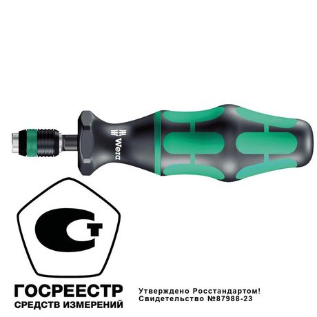 Отвертка динамометрическая 1.2 Нм 1.20-3 патрон Rapidaptor для бит 1/4 C/E 6.3 погрешность ± 6%. 7461 Kraftform (предустановлен момент затяжки Нм) - WE-074716 Wera