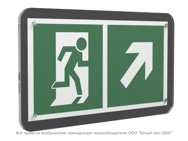 Знак безопасности PS-33186-Black.E37''Напр. к эвакуац. выходу направо вверх'' - a32980 BS