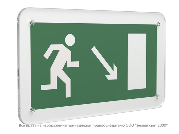 Знак безопасности PS-33186.E07''Напр. к эвакуационному выходу направо вниз'' - a32863 BS