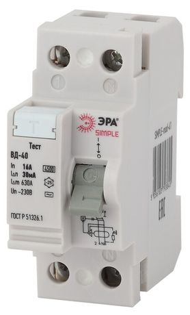 Выключатель дифференциальный (УЗО) ВД-40 (электронное) 2P 63А 30mA SIMPLE-mod-44 ЭРА SIMPLE | Б0039264