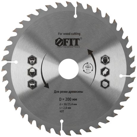 Диск пильный для циркулярных пил по дереву 200 х 30/25.4 40T - 37746 РОС