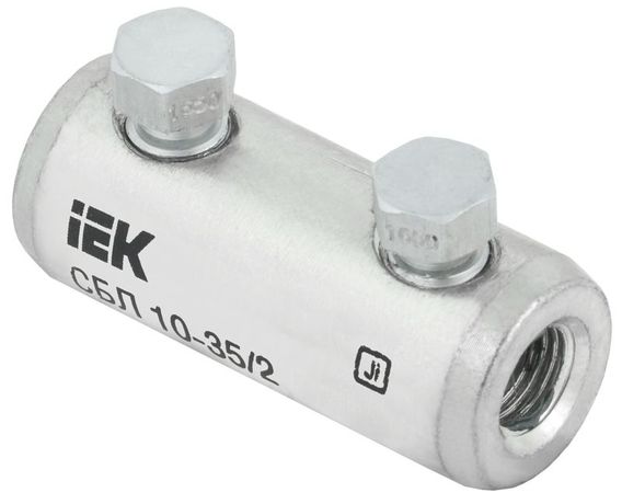 Соединитель болтовой луженый СБЛ 10-35/2 35кВ | UCB11-010-035-02-35-1 IEK IEK (ИЭК) арт. UCB11-010-035-02-35-1