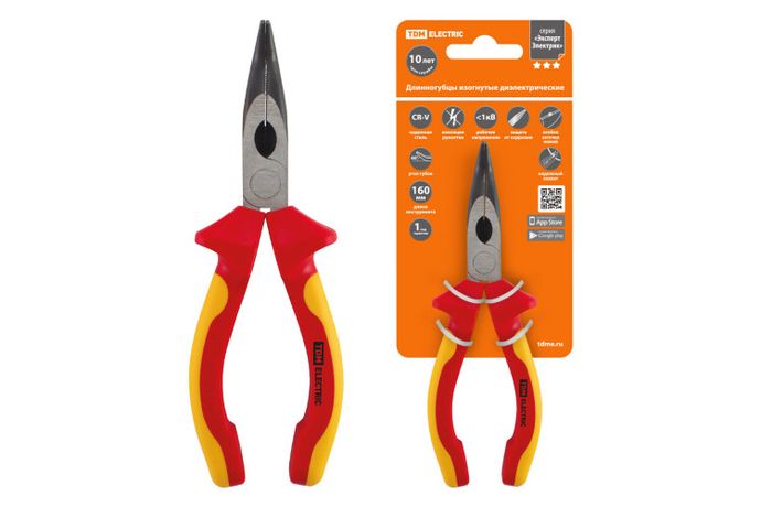 Длинногубцы изогнутые диэлектрические, 160 мм, 1000 В, CR-V, «ЭкспертЭлектрик» | SQ1010-0107 TDM