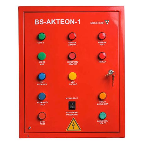 Щит аварийного освещения с функцией Telecontrol BS-AKTEON-1-QS10-230/230-Bt2QF3-R8 | a16581 Белый свет