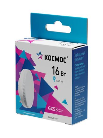 Лампа светодиодная LED 16Вт 220В GX53 4500K белый 1520 лм - Lksm_LED16wGX5345C Космос