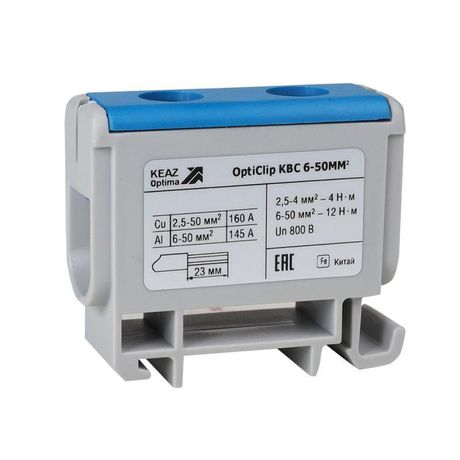 Клемма вводная силовая OptiClip КВС 6-50 синяя | 351040 КЭАЗ
