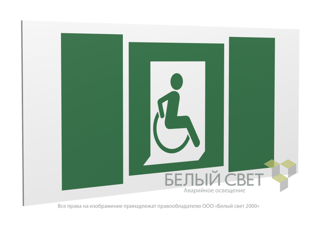 Знак безопасности PP-36162.E60-02''Выход для МГН здесь (правосторонний)'' - a20746 BS