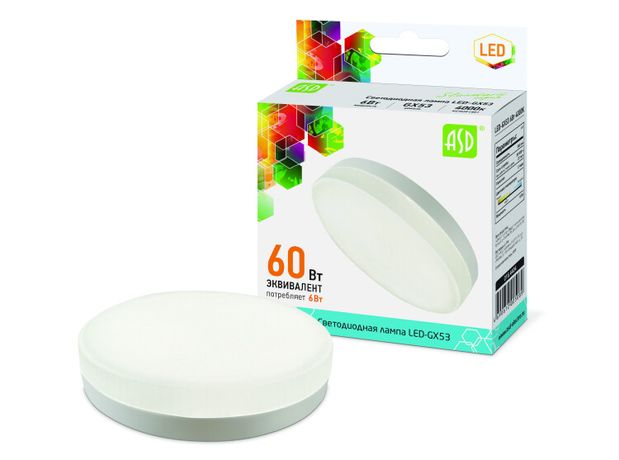 Лампа светодиодная LED-GX53-standard 6Вт 230В 6500К 540Лм | 4690612012292 ASD