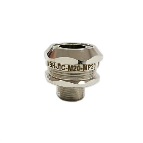 Муфта вводная с наружной резьбой МВН-ЛС-М20-МР20 IP67 | zeta45029 ГОФРОМАТИК ЗЭТА