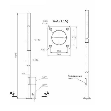 Опора ОП3ф-7.0-159/133/г-(К240-180-4х25) оцинк. + порошк. окраска Пересвет 00-003133