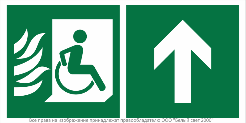 Знак безопасности BL-3015B.E87''Эвакуационные пути для инвалидов прямо'' - a32505 BS