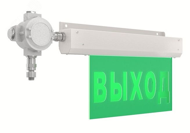 Знак безопасности LED NOTE Ex (СБП) ЗЕЛЕНЫЙ 8Вт 110Лм IP67 аварийный с БАП 1ч - LE-СБП-72-006-9124Ex-67G ЛЕД-Эффект