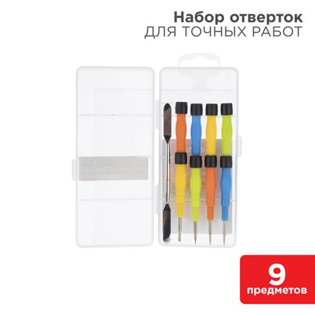 Набор для точечных работ 9 предметов в пластиковом боксе | 12-4765 REXANT MEET