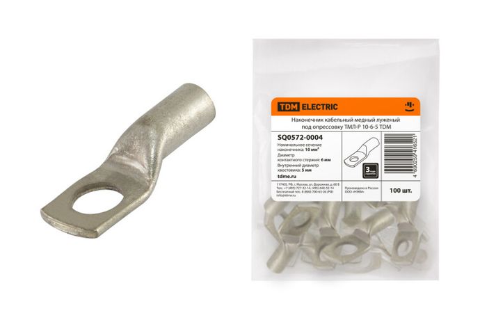 Наконечник кабельный медный луженый под опрессовку ТМЛ-Р 10-6-5 | SQ0572-0004 TDM
