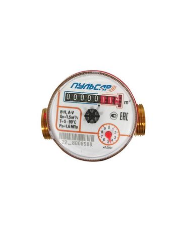 Счетчик воды универсальный 1/2' (Ду15), Qn=1,5 м3/час, L=80мм, (без присоединителей) - Р00073863 ПУЛЬСАР