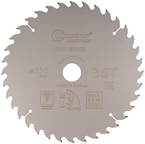 Диск пильный по дереву с тефлоновым покрытием 36Т, CUTOP Profi plus, 250 х 1,8/2,6 32/30/25,4/20 мм - 75-25036Т РОС