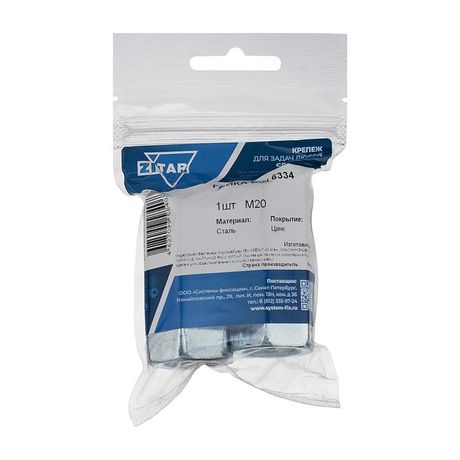 Гайка соединительная М20 DIN 6334 оцинк. (уп.1шт) Tech-Krep/Zitar 112841