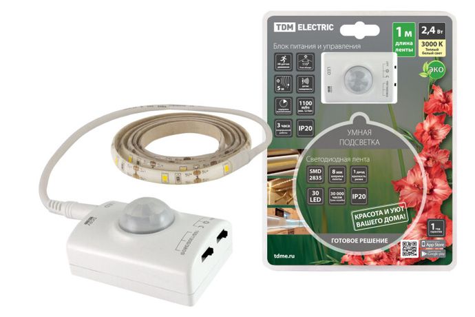 Умная подсветка SMD2835-30LED/m-IP20-5В-2,4Вт-3000К(1 м),датчик движ.и освещ.,акк.Li-Ion 1100мАч | SQ0331-0503 TDM