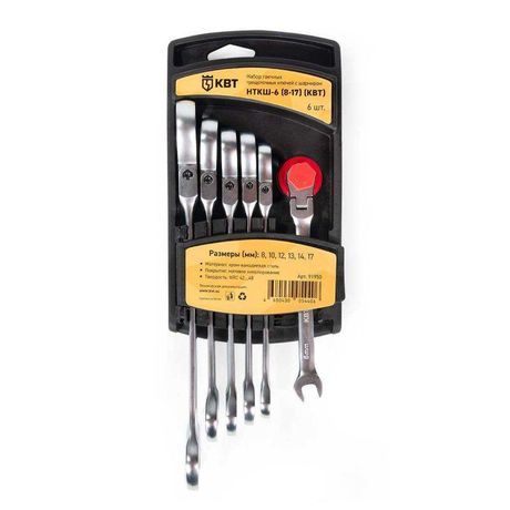 Набор гаечных комбинированных трещоточных ключей с шарниром НТКШ-6 (8-17) серия КВТ-PROFESSIONAL | 91950 КВТ