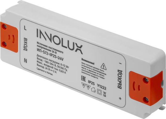 Драйвер 97 431 ИП-S72-IP25-24V для светодиодной ленты 24V | 97431 INNOLUX