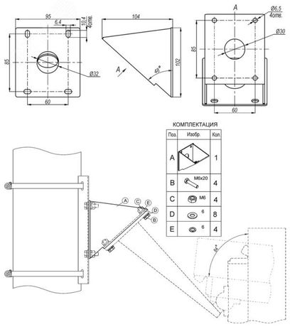 Переходник кронштейна для крепления кронштейнов типа КТ, КТУ и КТУН, позволяет увеличить угол наклона видеокамеры до 90°. - 40197 Тахион ПК-100 исп.48