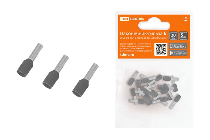 Наконечник-гильза Е4009 4мм2 с изолированным фланцем (20шт) | SQ0568-0042 TDM